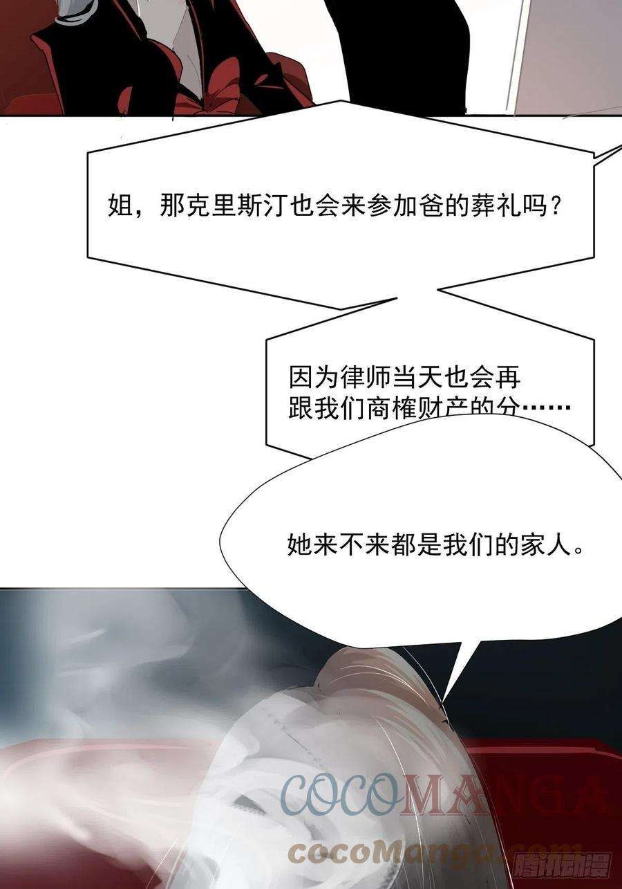 黑背信天翁46.我决定了