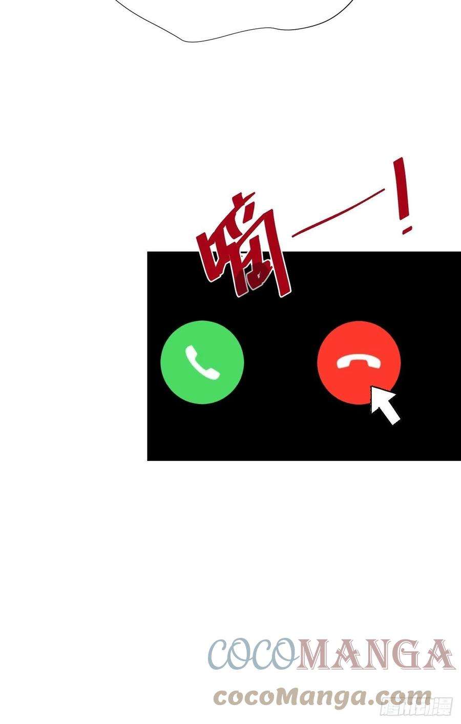 黑背信天翁46.我决定了