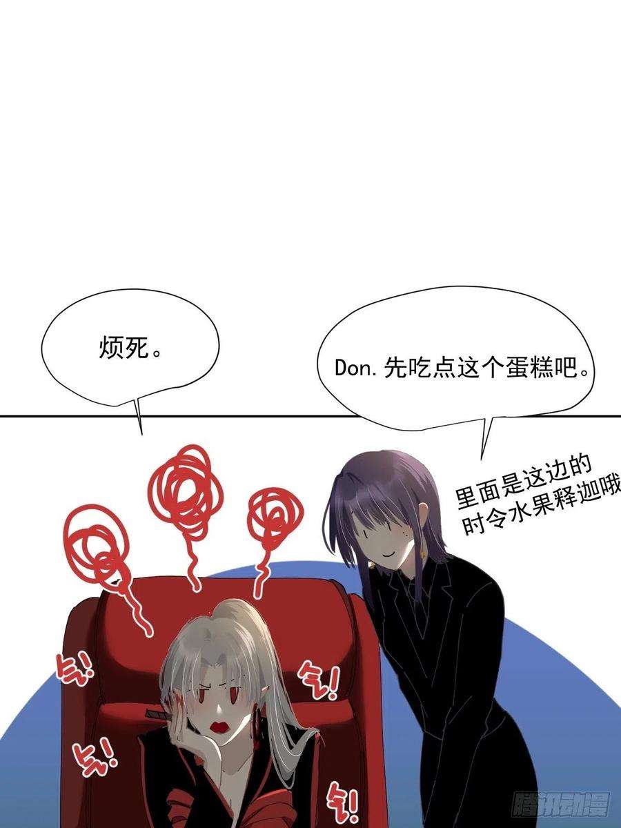 黑背信天翁46.我决定了