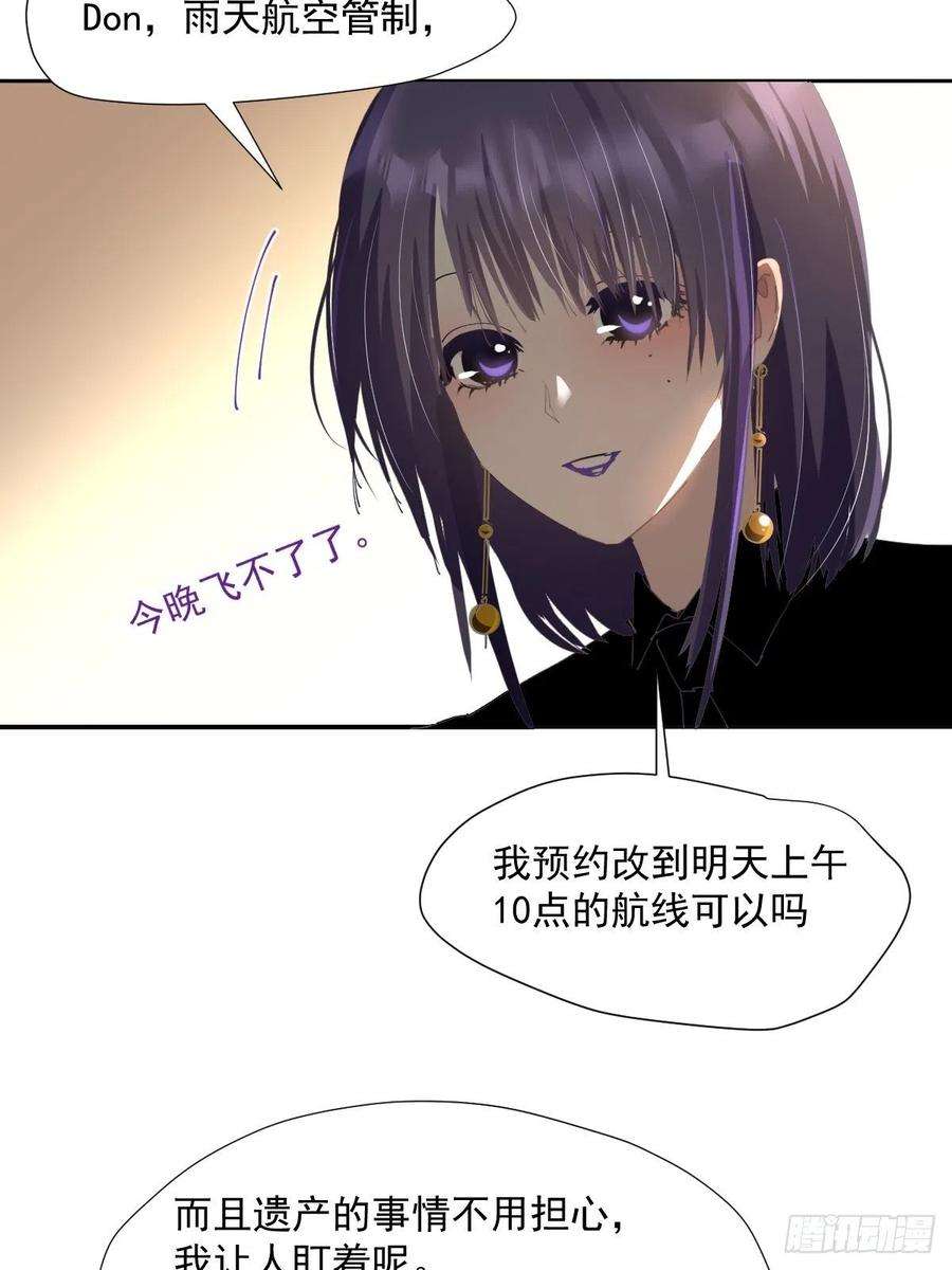 黑背信天翁46.我决定了