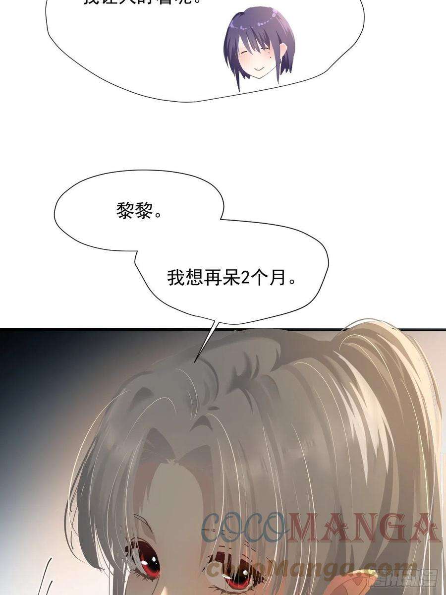 黑背信天翁46.我决定了