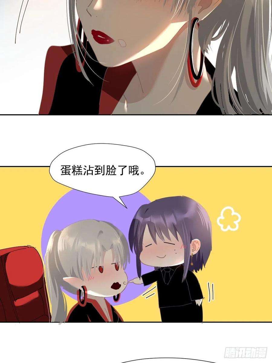 黑背信天翁46.我决定了