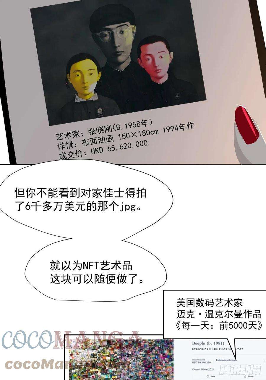 黑背信天翁46.我决定了