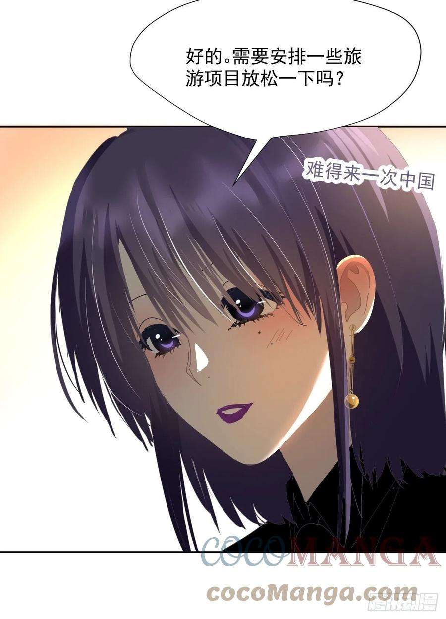 黑背信天翁46.我决定了