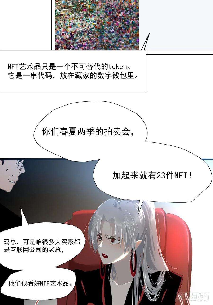 黑背信天翁46.我决定了