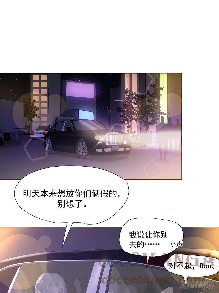 黑背信天翁46.我决定了