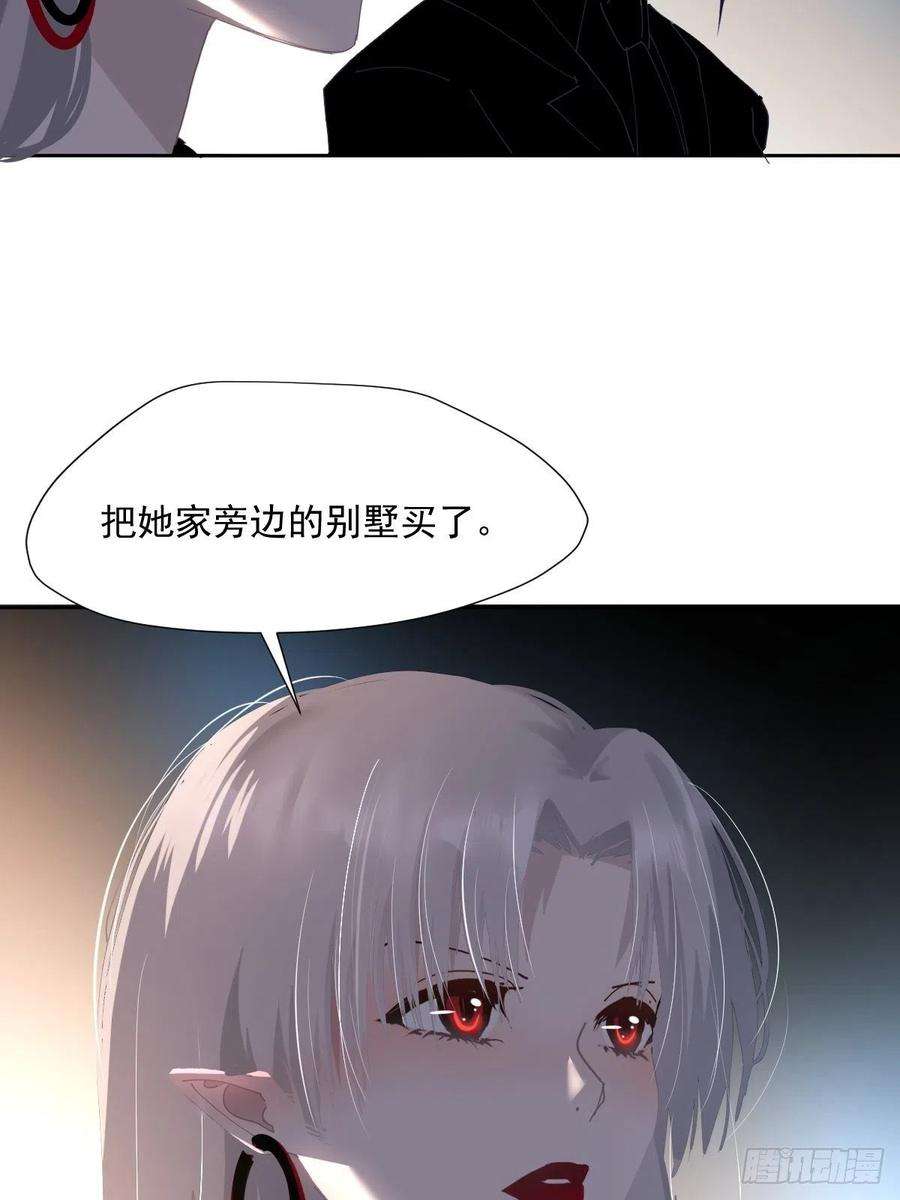 黑背信天翁46.我决定了