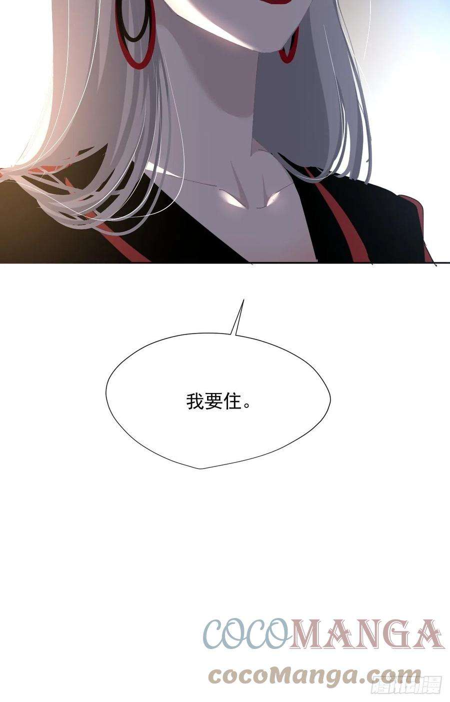 黑背信天翁46.我决定了