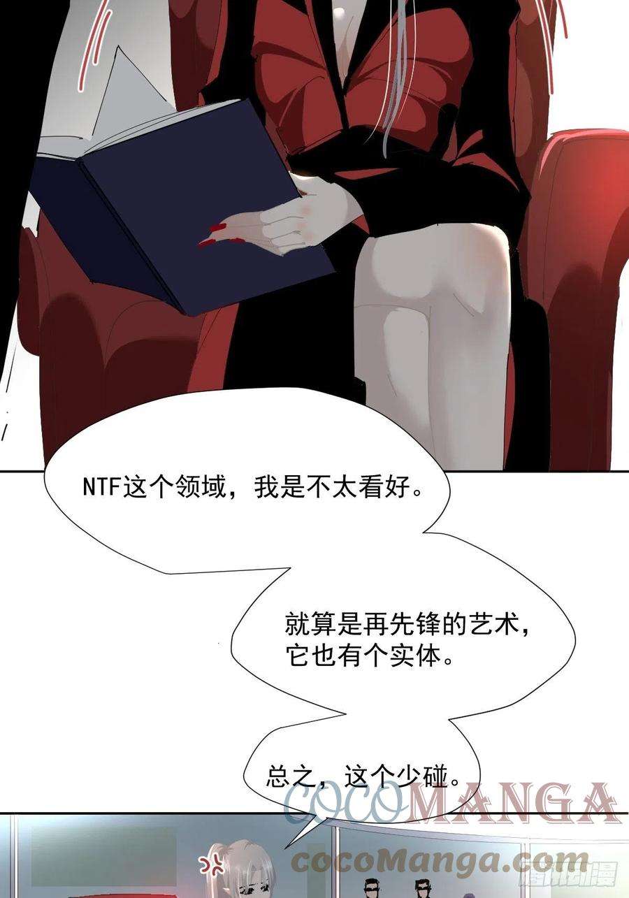 黑背信天翁46.我决定了