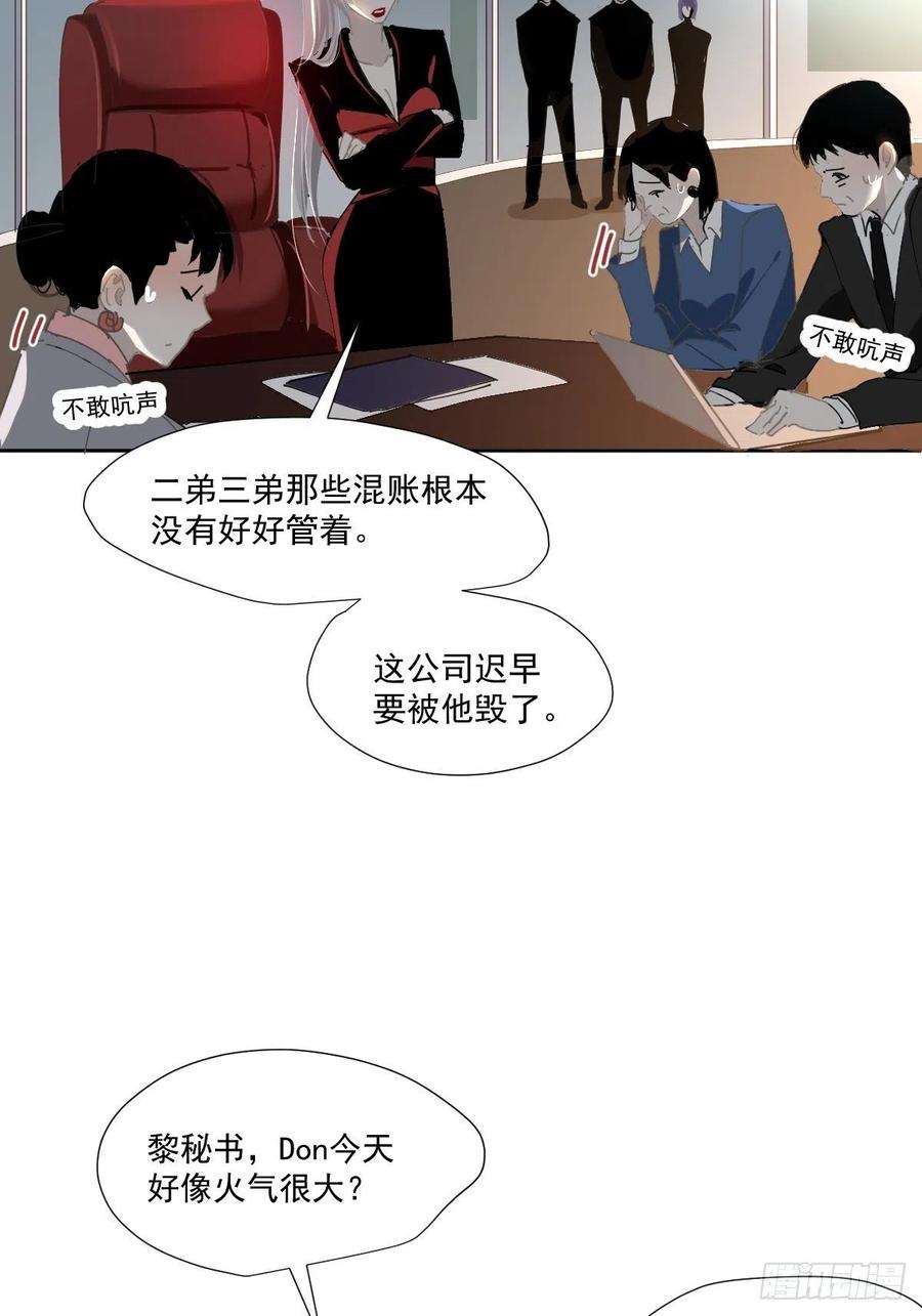 黑背信天翁46.我决定了