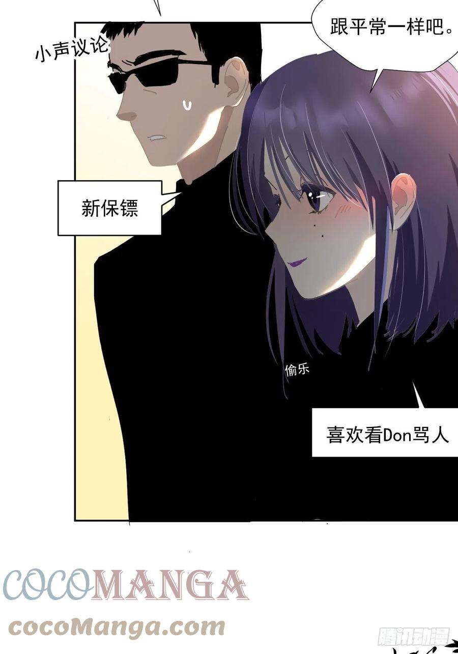 黑背信天翁46.我决定了