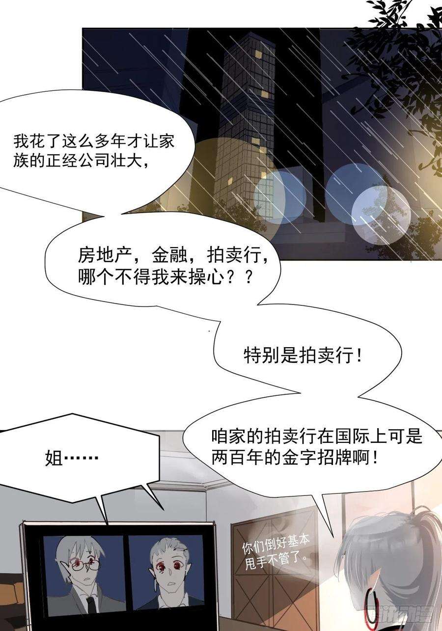 黑背信天翁46.我决定了