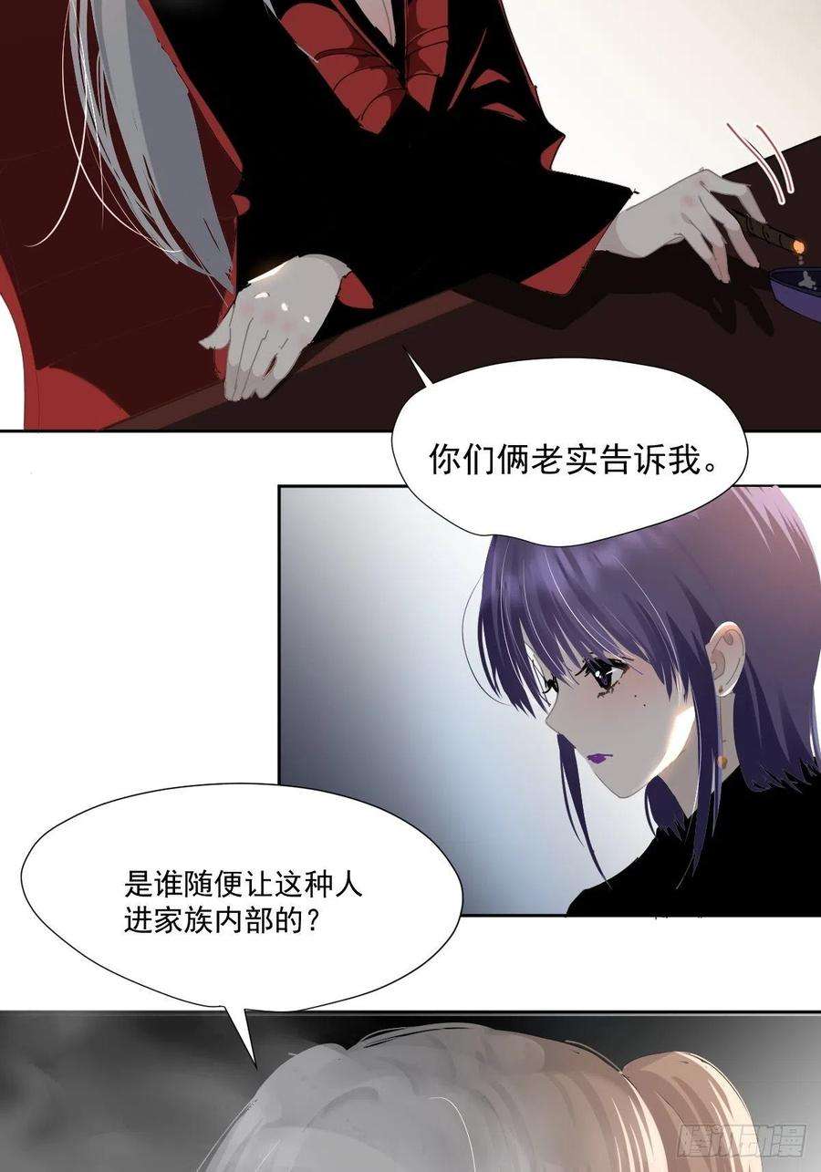 黑背信天翁46.我决定了