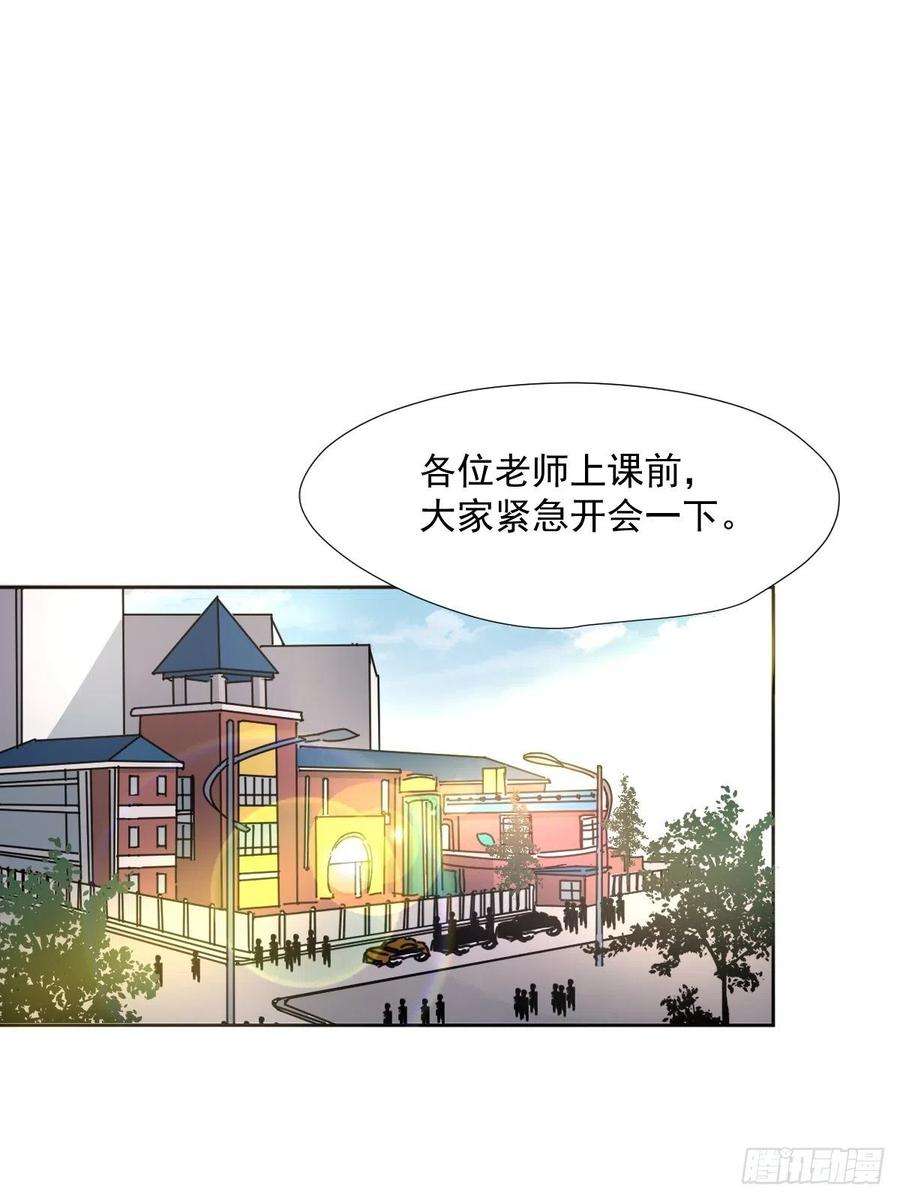 黑背信天翁47.谢谢您的礼物