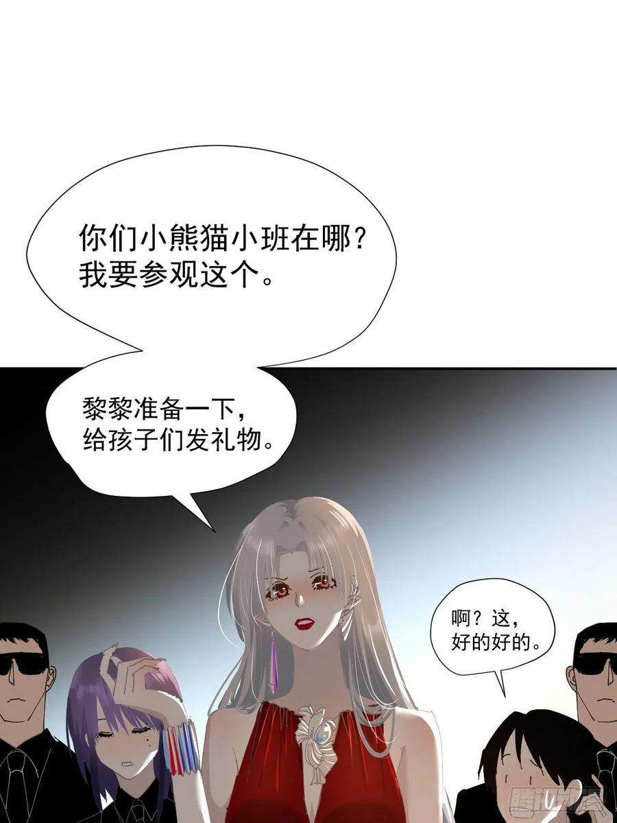 黑背信天翁47.谢谢您的礼物