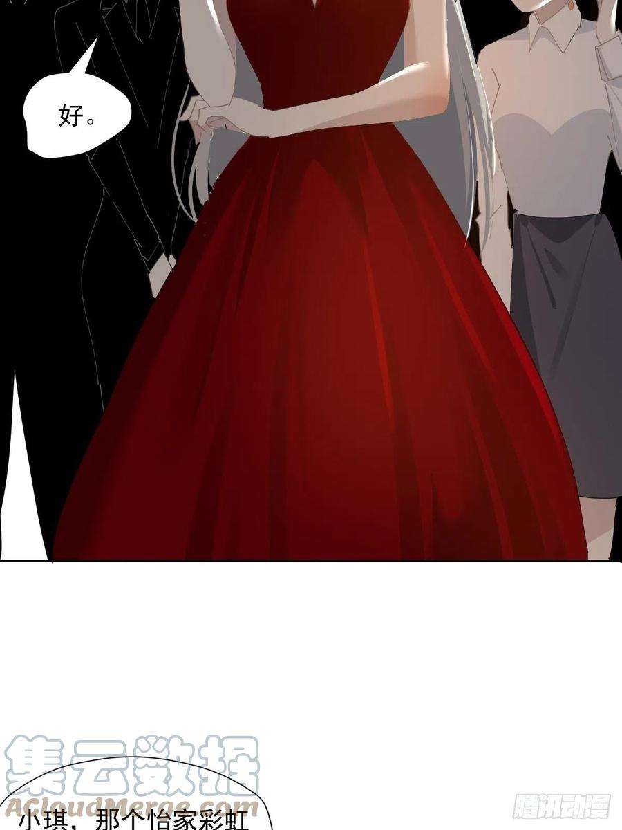 黑背信天翁47.谢谢您的礼物