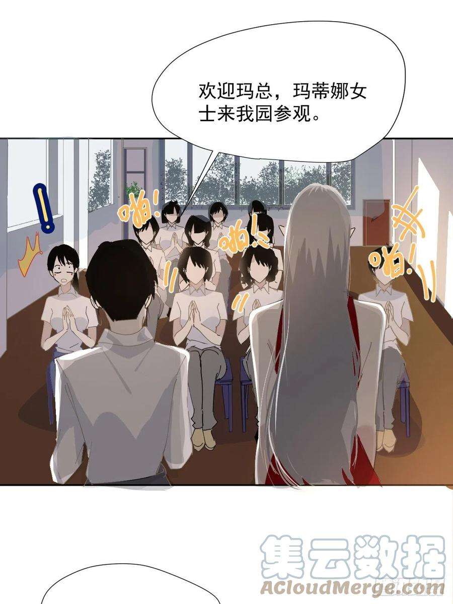 黑背信天翁47.谢谢您的礼物