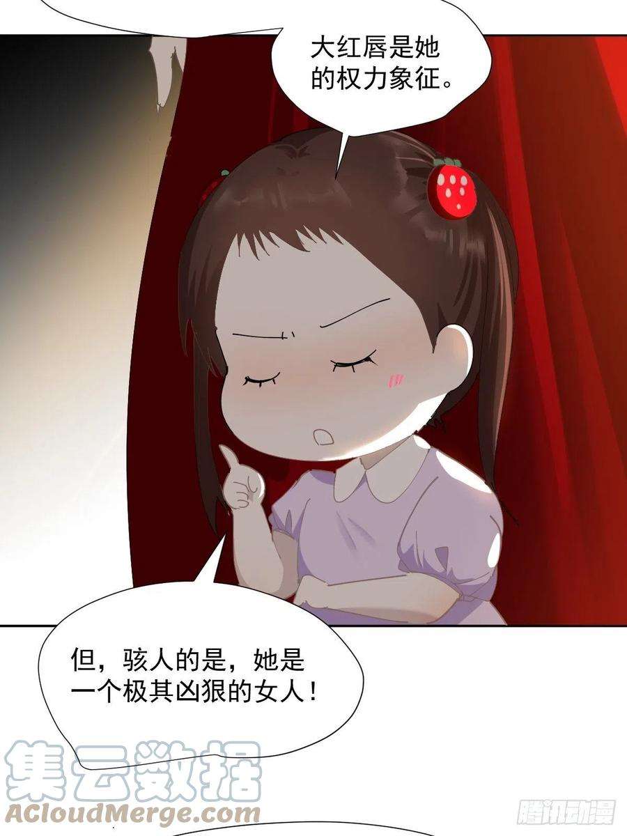 黑背信天翁47.谢谢您的礼物