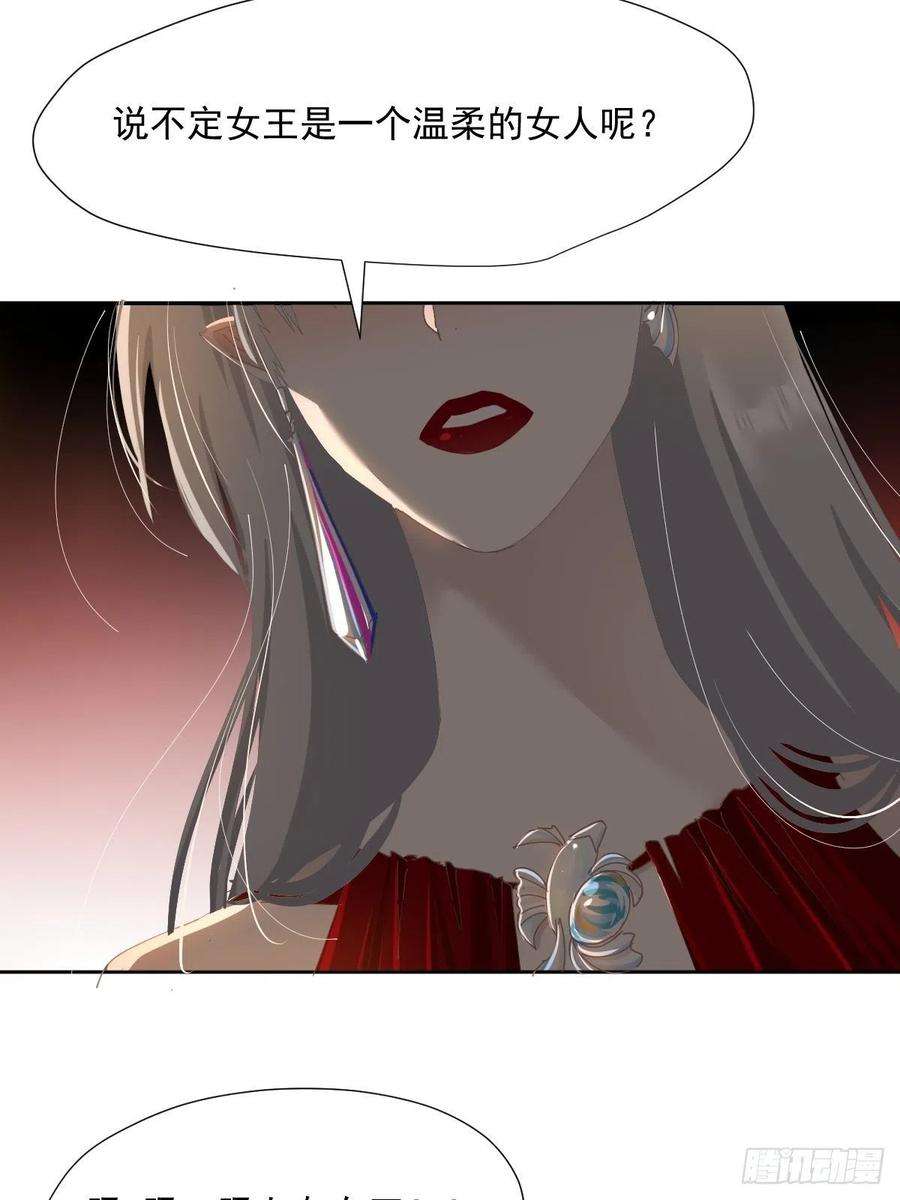 黑背信天翁47.谢谢您的礼物