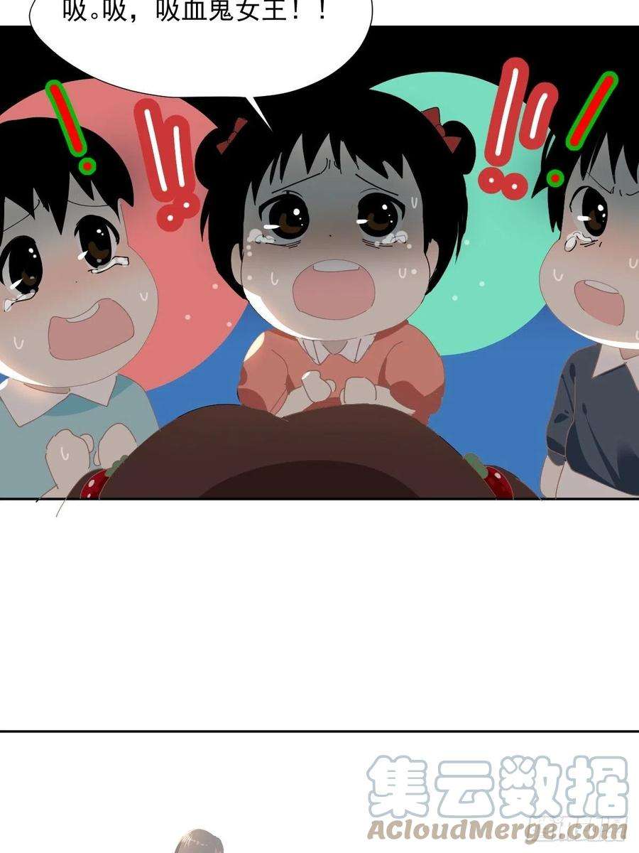 黑背信天翁47.谢谢您的礼物