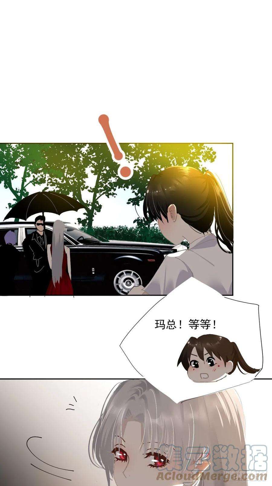 黑背信天翁47.谢谢您的礼物