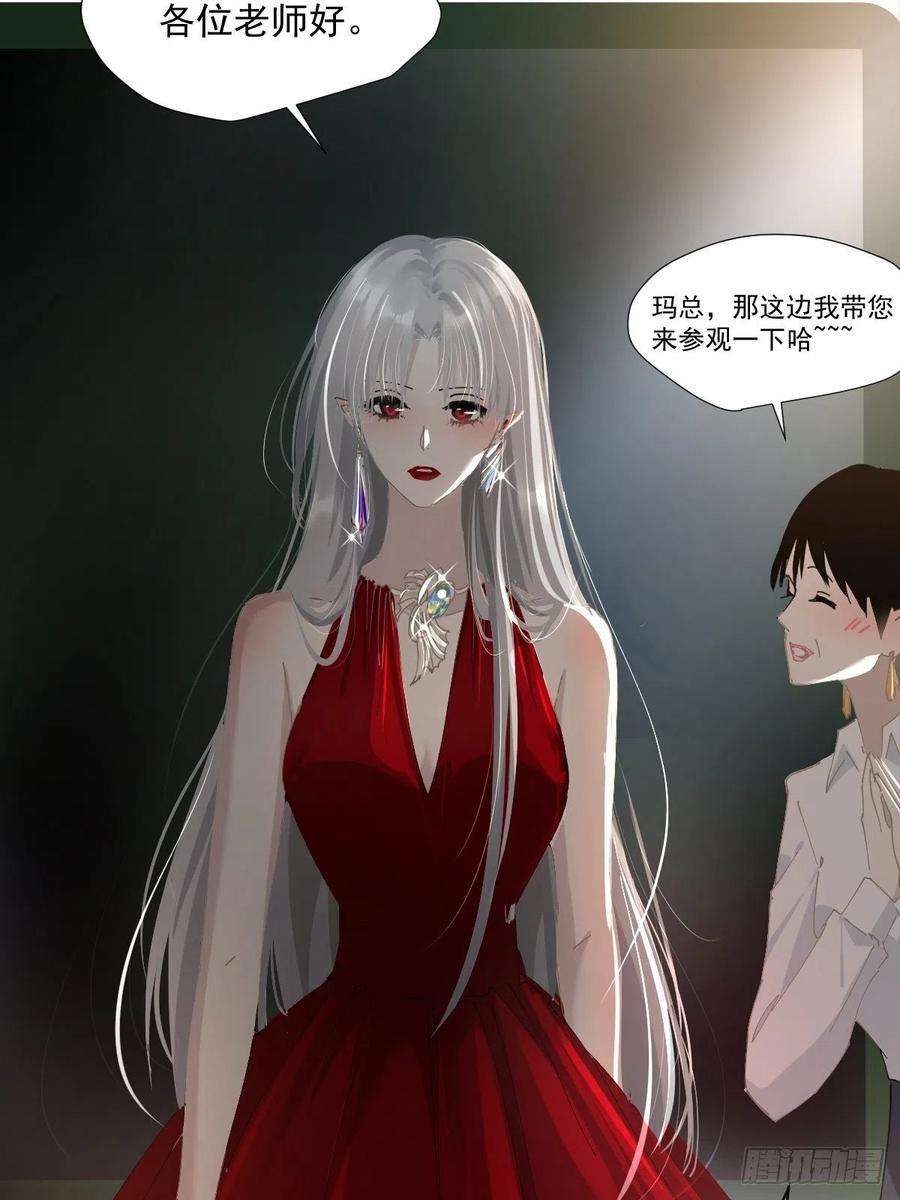 黑背信天翁47.谢谢您的礼物