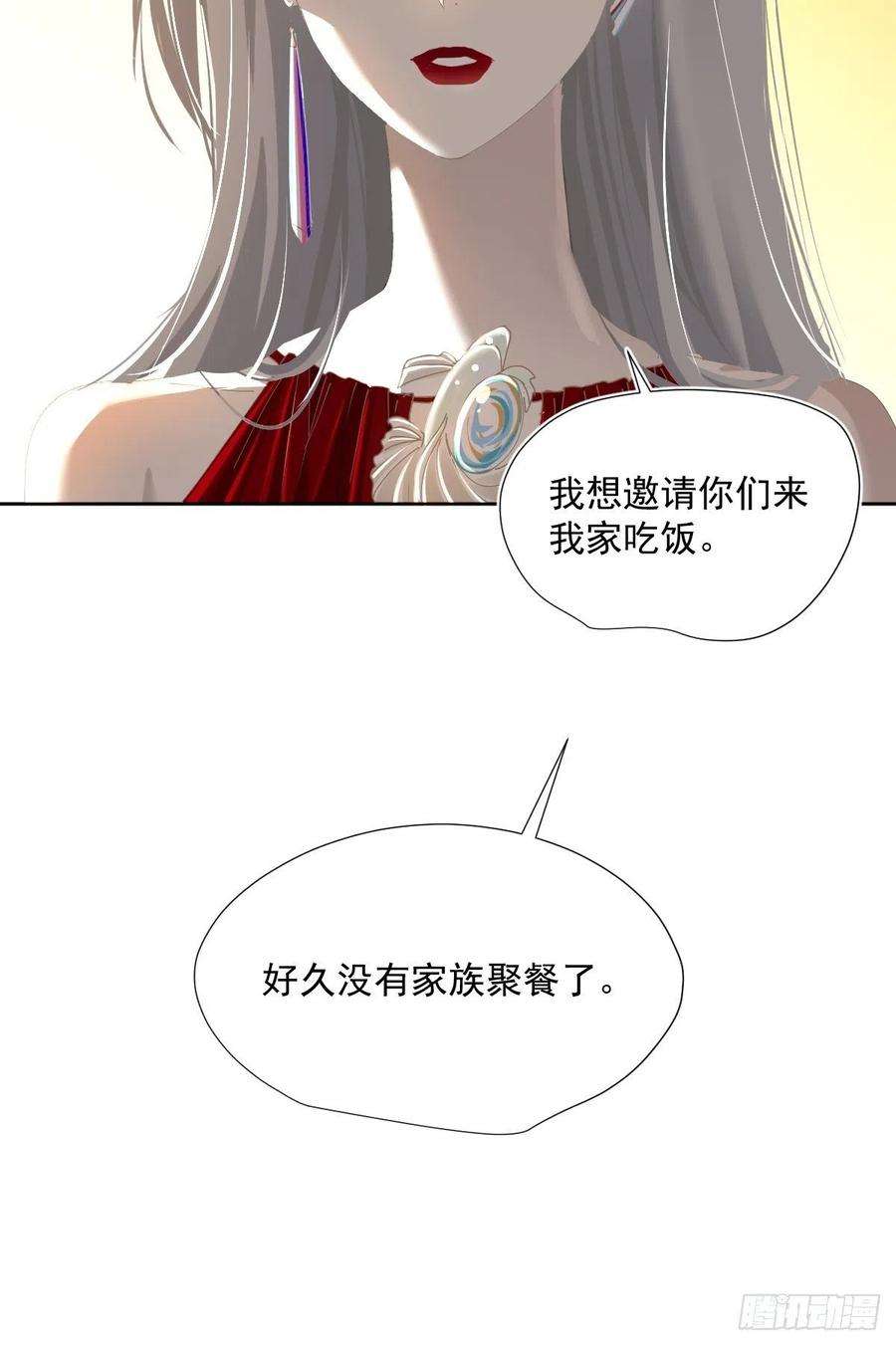 黑背信天翁47.谢谢您的礼物