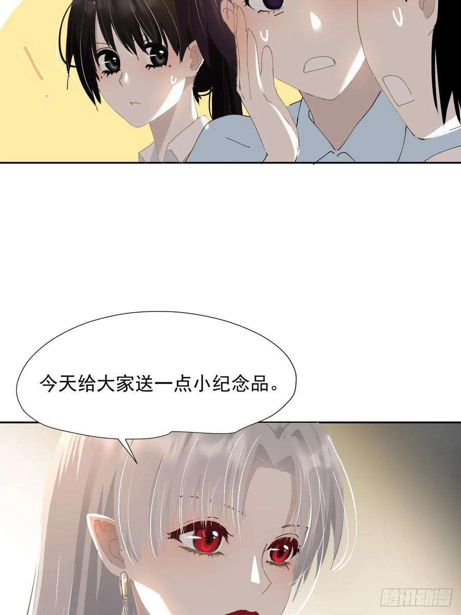 黑背信天翁47.谢谢您的礼物