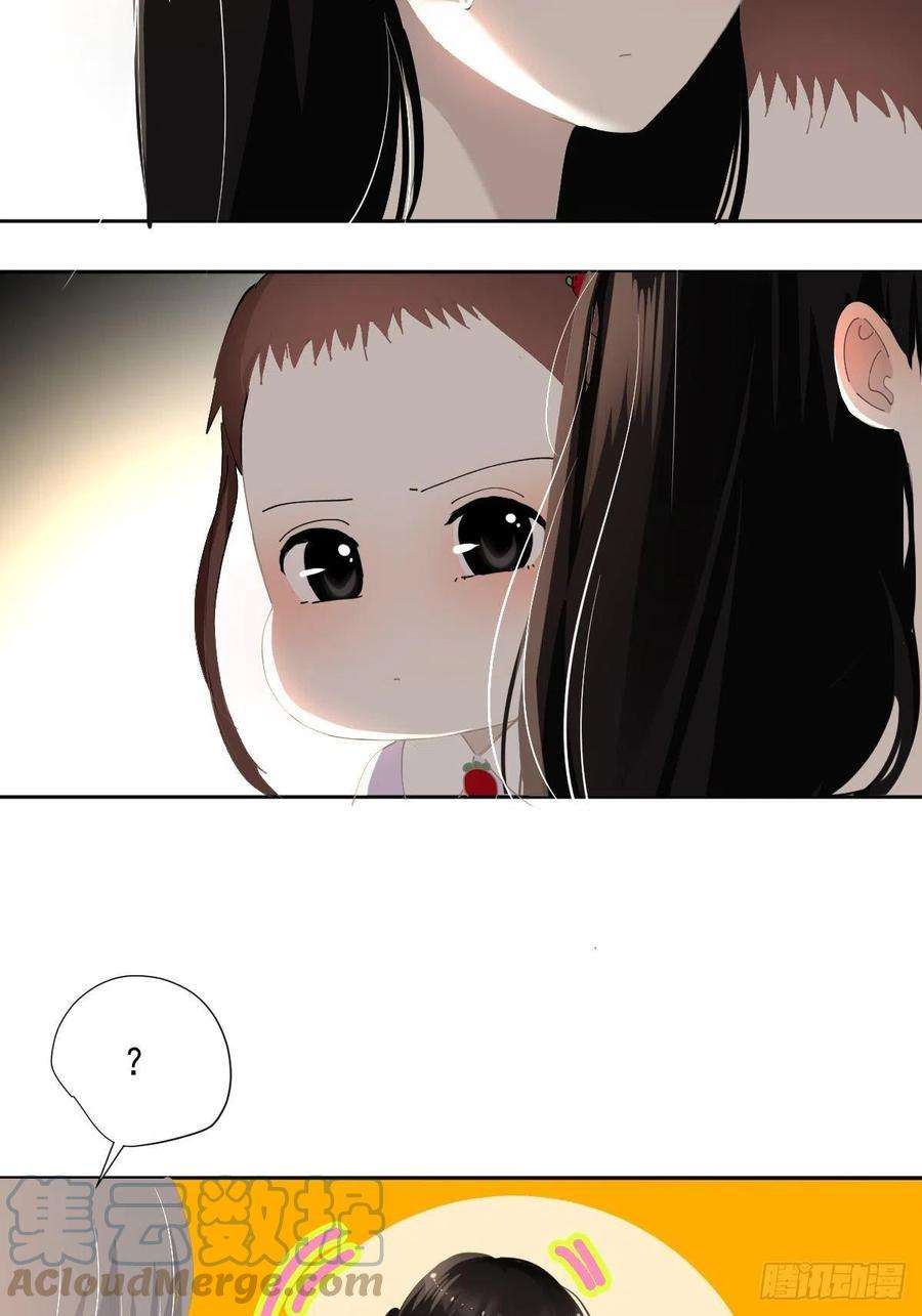 黑背信天翁55.是只小蚊子！