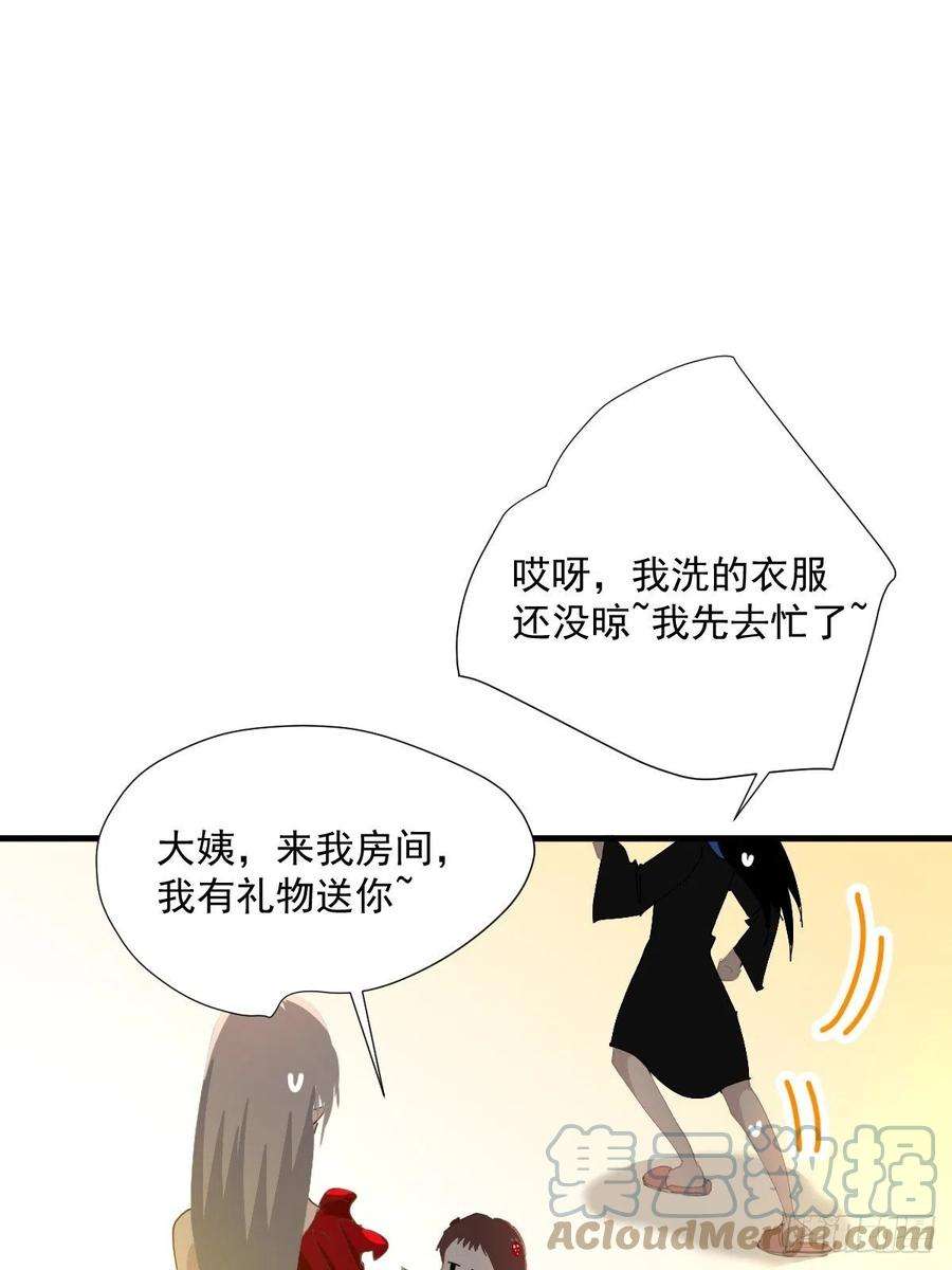 黑背信天翁55.是只小蚊子！