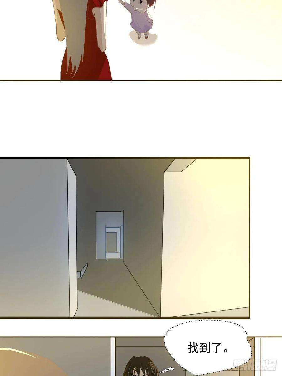 黑背信天翁55.是只小蚊子！