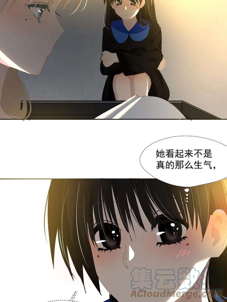 黑背信天翁55.是只小蚊子！