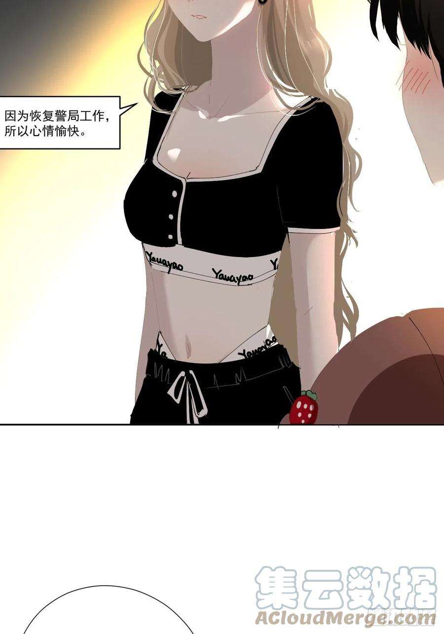 黑背信天翁55.是只小蚊子！