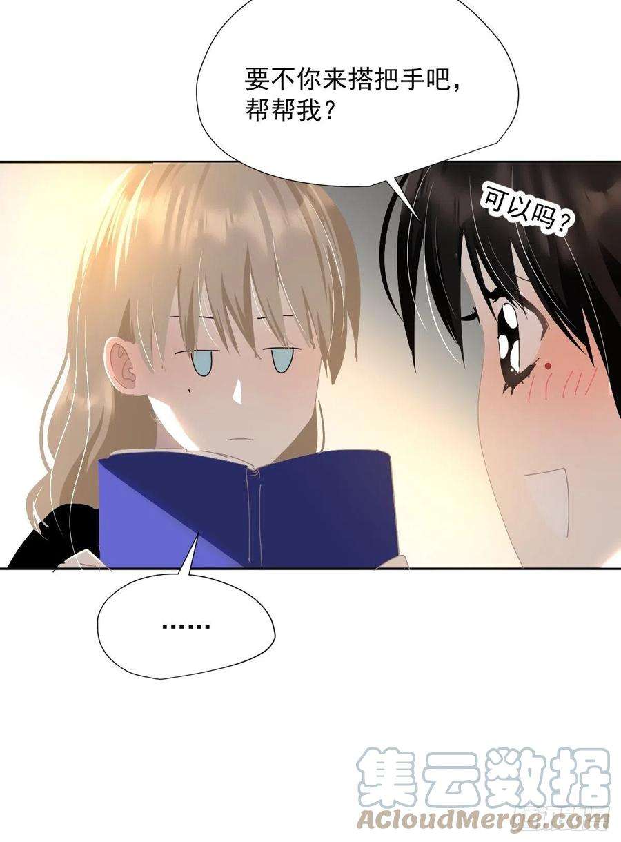 黑背信天翁55.是只小蚊子！