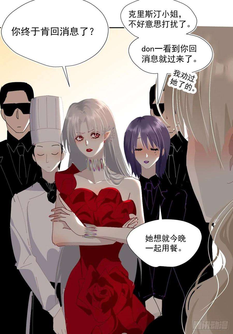 黑背信天翁55.是只小蚊子！