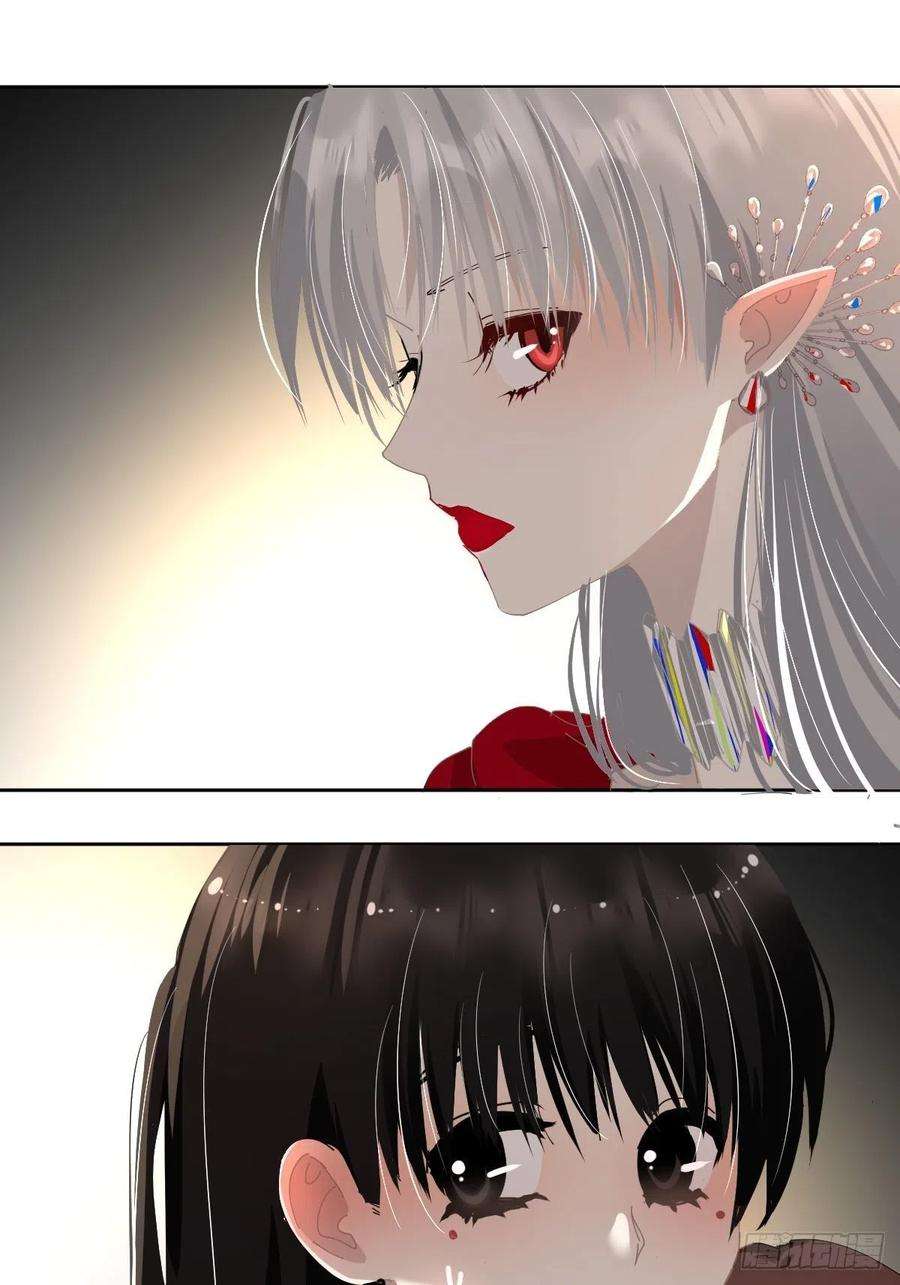 黑背信天翁55.是只小蚊子！