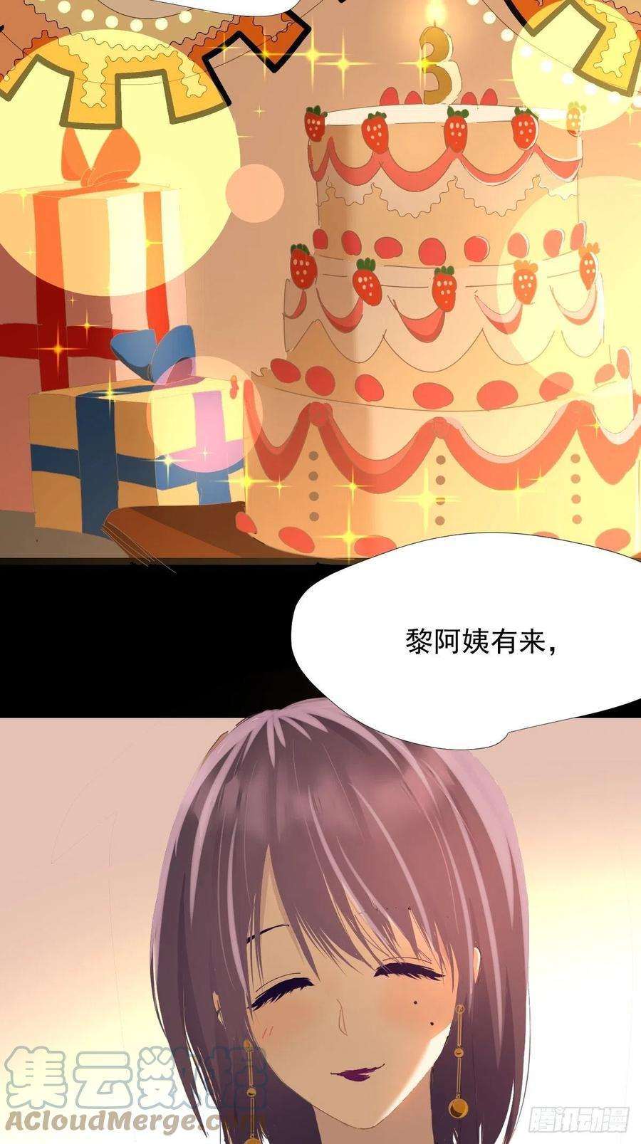 黑背信天翁38崽崽快说