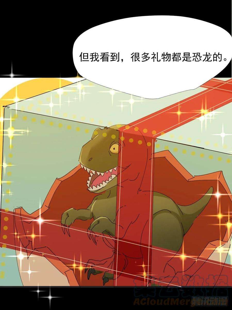 黑背信天翁38崽崽快说