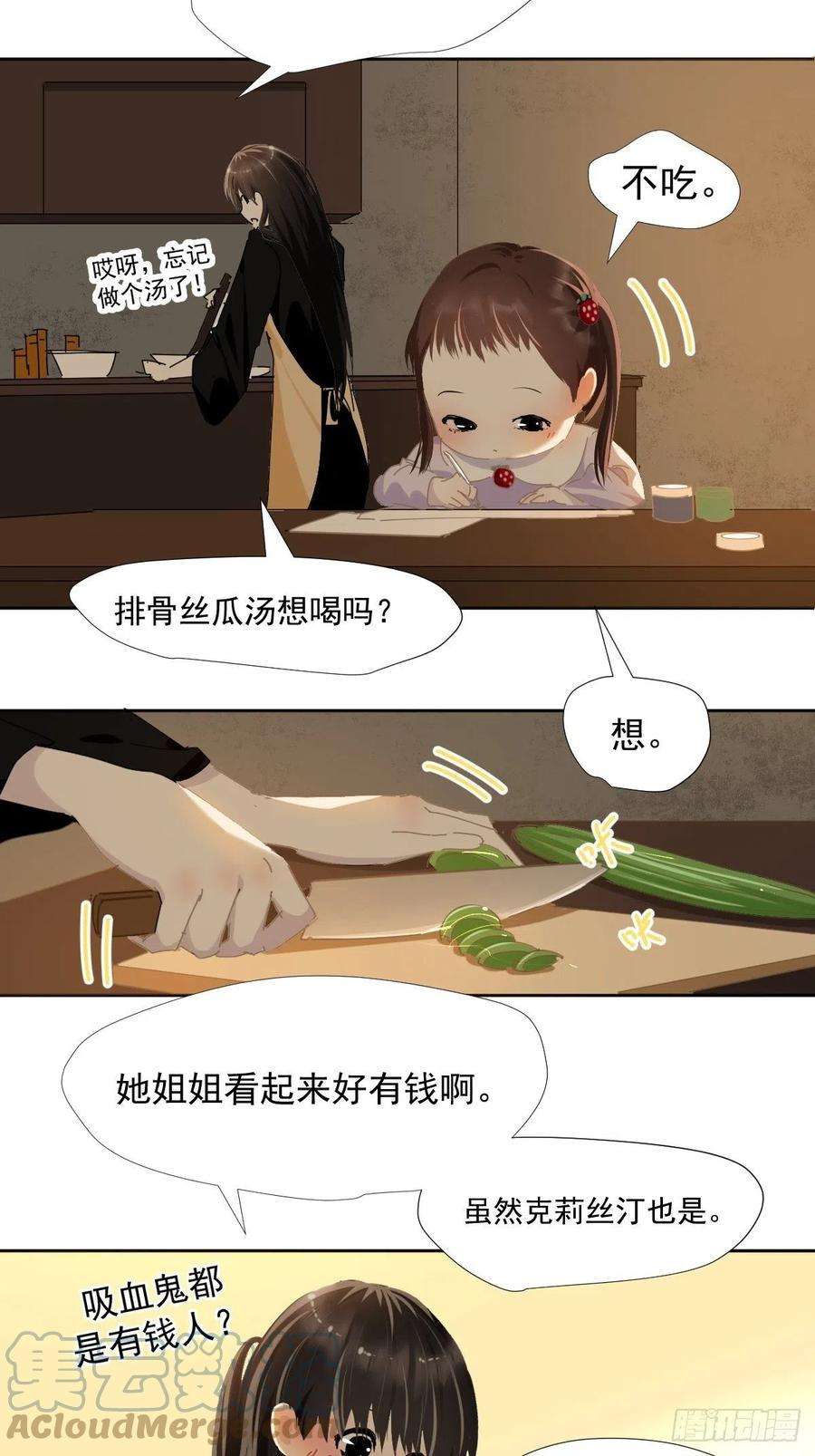 黑背信天翁38崽崽快说