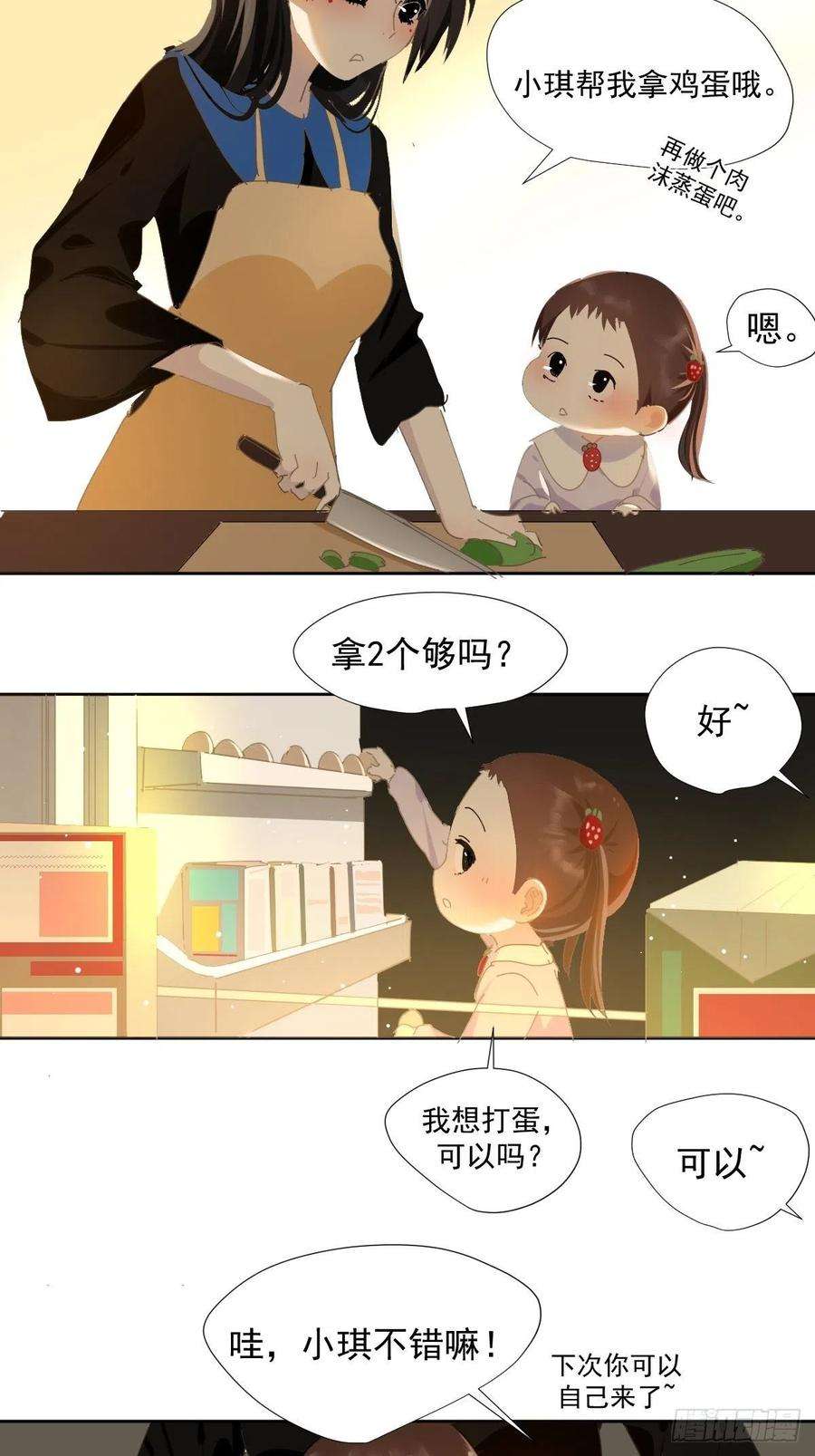 黑背信天翁38崽崽快说