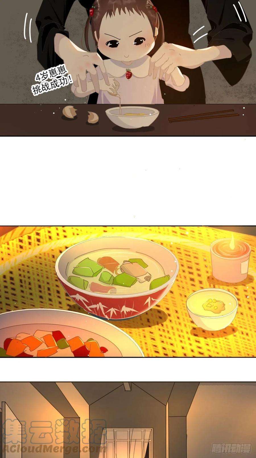 黑背信天翁38崽崽快说