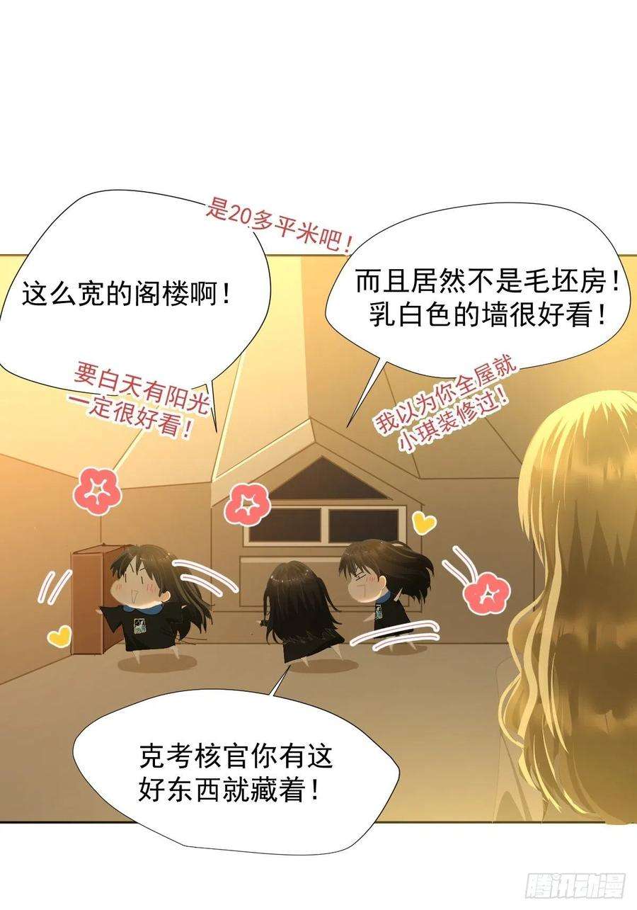 黑背信天翁39随你布置