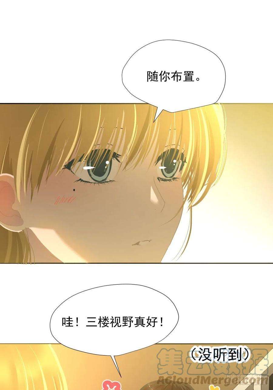 黑背信天翁39随你布置