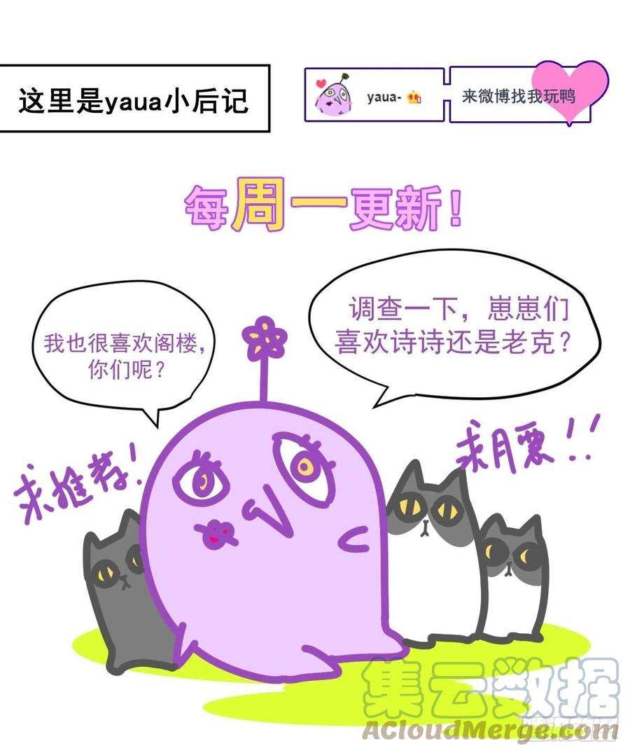 黑背信天翁39随你布置