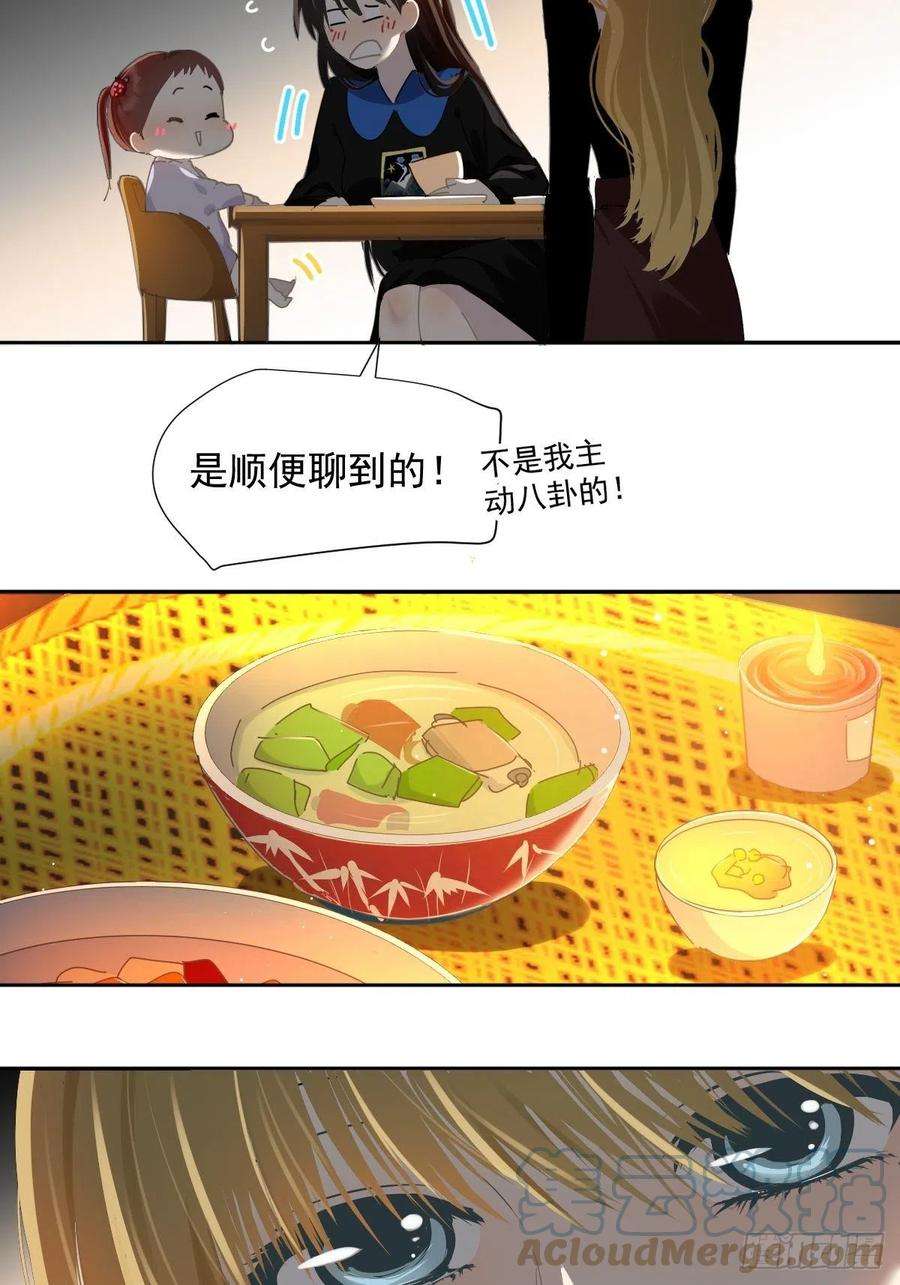 黑背信天翁39随你布置