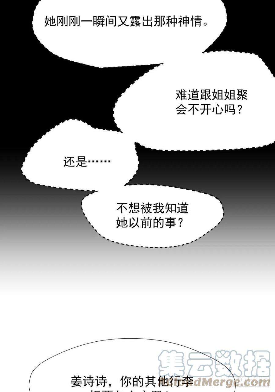 黑背信天翁39随你布置