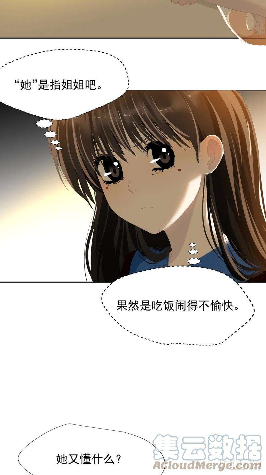 黑背信天翁40很可爱