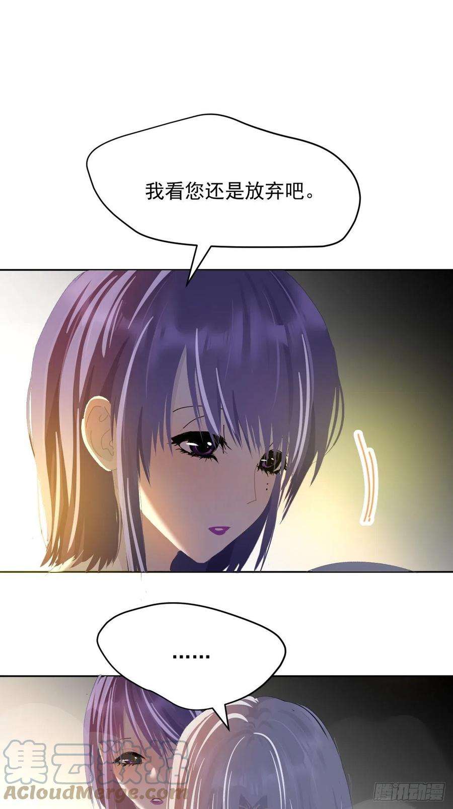 黑背信天翁41我是真的心疼她啊