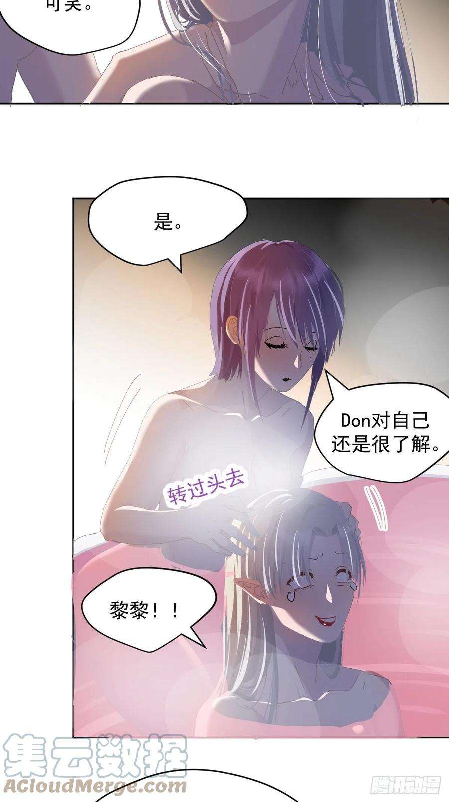 黑背信天翁41我是真的心疼她啊