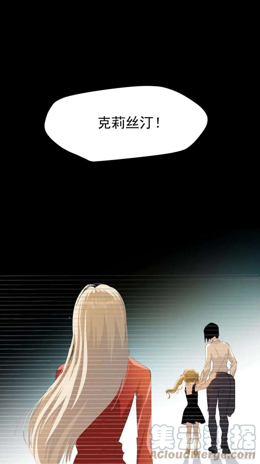 黑背信天翁41我是真的心疼她啊